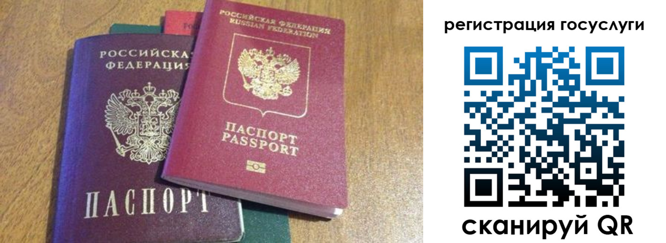 временная регистрация поиск в Мегионе