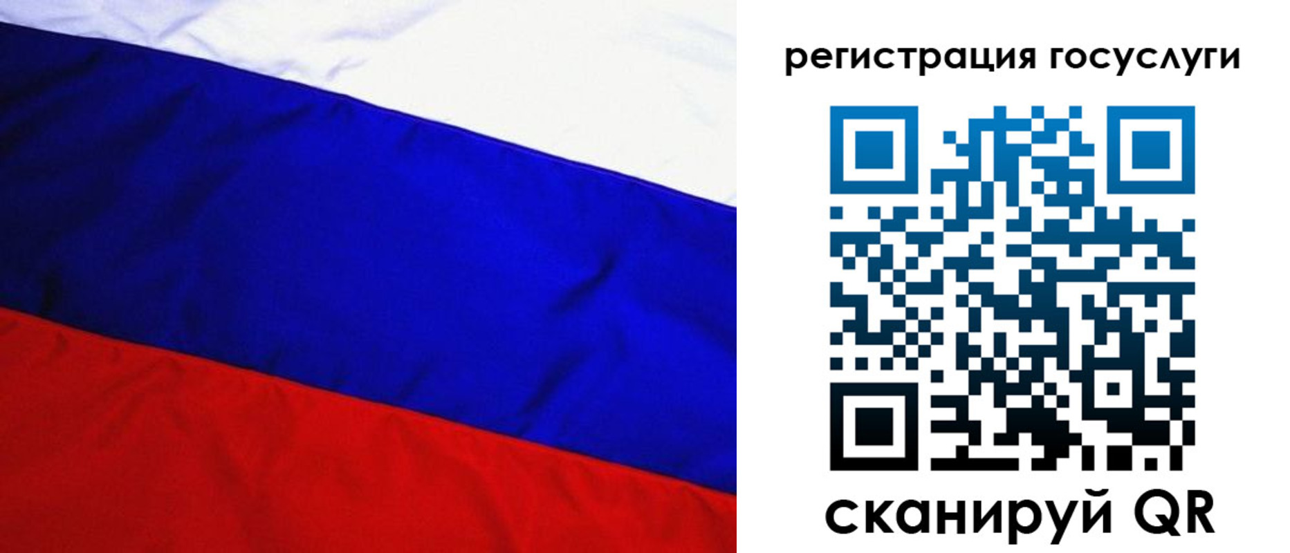 временная регистрация купить в Мегионе