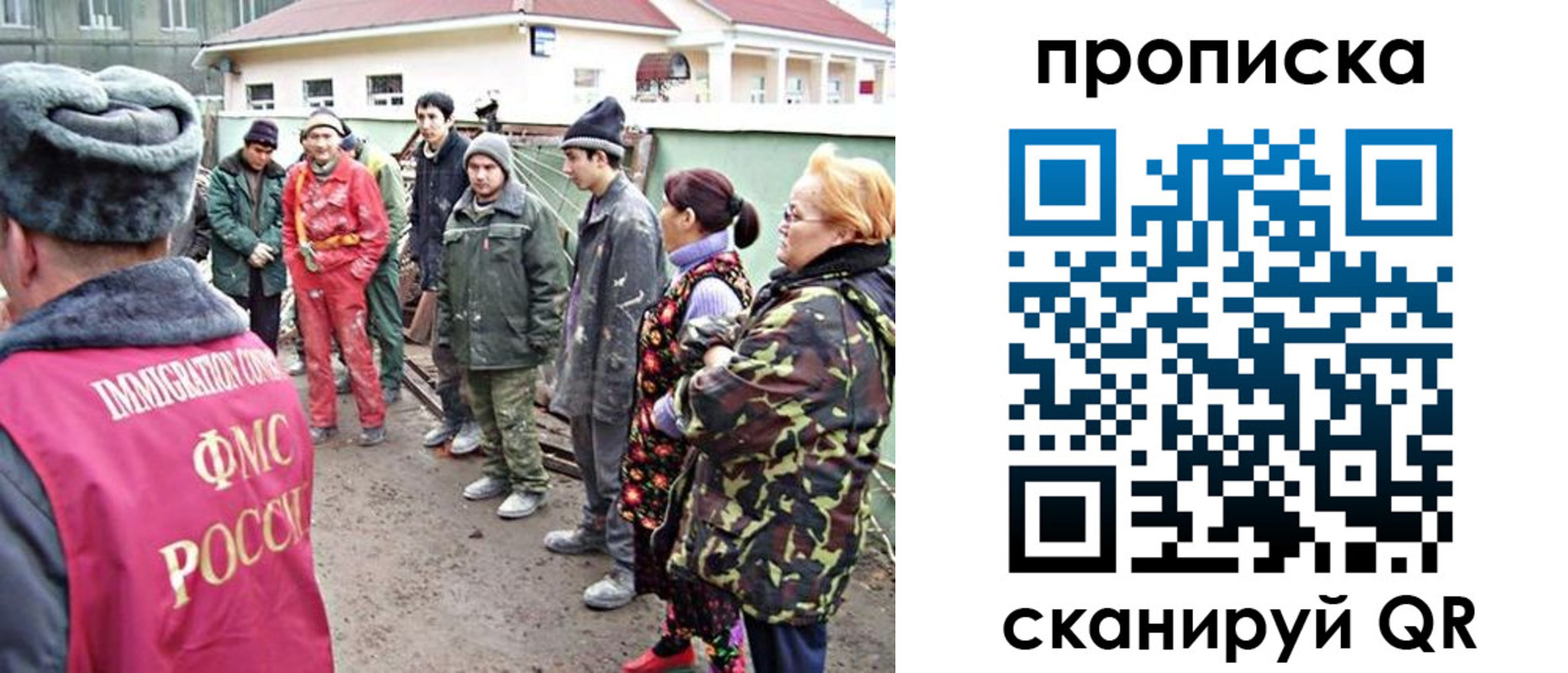 прописка для военкомата в Мегионе