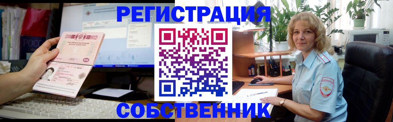 прописка паспорт в Мегионе